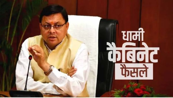 Dhami cabinet Decisions: जमीन के वर्चुअल रजिस्ट्रेशन और बाहर से आने वाले वाहनों से ग्रीन सेस वसूलने पर मुहर