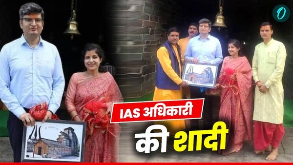 पहले कोर्ट मैरिज फिर मंदिर में लिया आशीर्वाद, जानिए कौन हैं डीएम संदीप​ तिवारी, IAS की शादी बनी चर्चा का विषय
