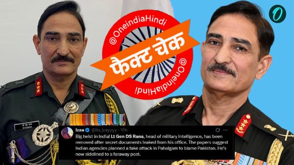 Fact Check: Lt Gen DS Rana की पदोन्नति को पद से हटाना बता रहे, यूं पकड़ा गया पाक मीडिया का सबसे बड़ा झूठ