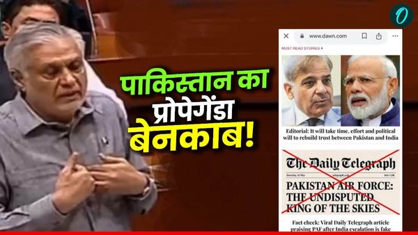Fact Check: पाकिस्तान की फिर हुई किरकिरी! फर्जी खबर से थपथपाई खुद की पीठ, PIB ने खोल दी पोल