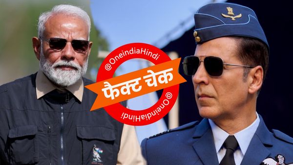 Fact Check: '1 रुपया रोज़ दो, भारत को सुपरपावर बनाओ', अक्षय कुमार का मास्टरस्ट्रोक या फेक न्यूज?