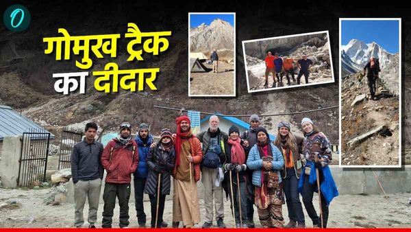 गोमुख तपोवन ट्रेक को लेकर पर्वतारोही ओर पर्यटकों में जबरदस्त उत्साह, गंगोत्री नेशनल पार्क में यहां करें दीदार