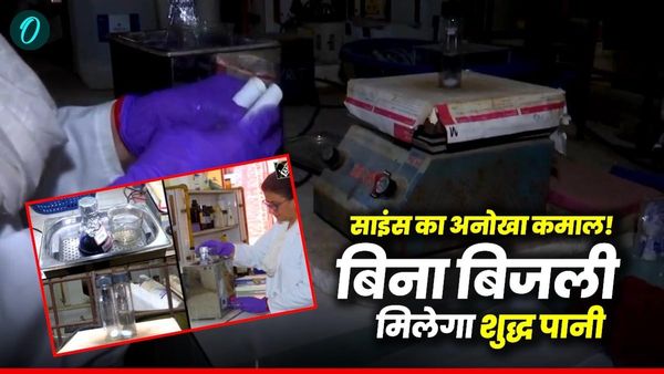 Water Innovation: गुजरात से निकली उम्मीद की किरण! 10 वैज्ञानिकों की इस नई खोज से अब गांवों में आएगी जल क्रांति