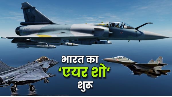 IAF Border Drill: 7 मई से बॉर्डर पर भारत के राफेल-सुखोई और मिराज की दहाड़! पल-पल कांपेगा अब पाकिस्तान