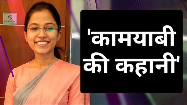 IAS शिवाक्षी दीक्षित: UP की बेटी को बिहार में मिली बड़ी जिम्‍मेदारी, असफलता को मात देकर बनी थीं अफसर