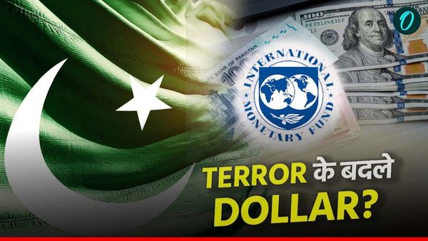 Operation Sindoor के बाद पाकिस्तान को IMF ने क्यों दिए पैसे? आतंक या आर्थिक सुधार?