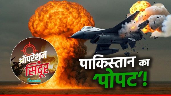 पाकिस्तान बना ‘पप्पू’, अमेरिका-चीन से मिला धोखा! भारत ने एक झटके में तहस-नहस किए HQ-9 के बाद F-16 और F-17