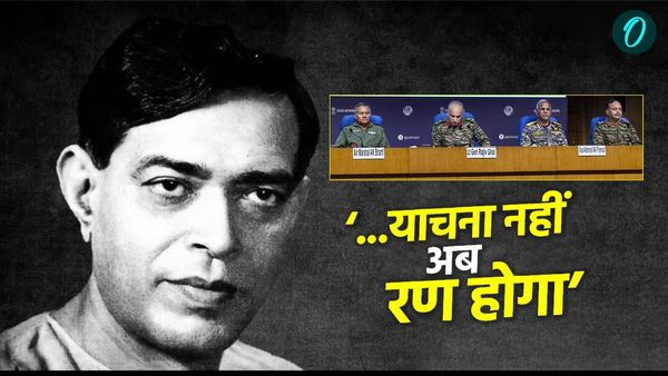 India Pakistan War: पाकिस्तान की तबाही का नया वीडियो जारी, सेना ने बताया क्यों गूंजी दिनकर जी की पंक्तियां?