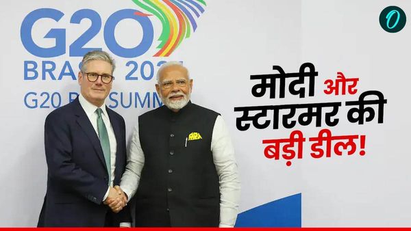 India UK FTA Deal फाइनल, PM मोदी बोले- 'ऐतिहासिक मील का पत्थर', जानें भारत को क्या फायदा?