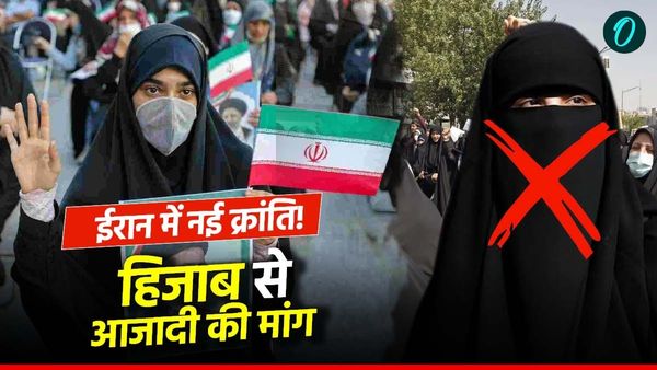 ईरान में हिजाब पर महिलाएं उठा रहीं आवाज, क्या ये सिर्फ पहनावे की लड़ाई है या एक नई क्रांति का आगाज?