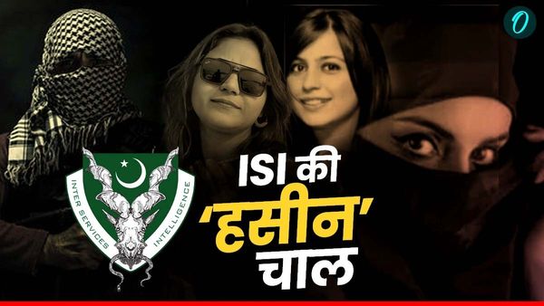 ISI की पहली पसंद क्यों होती हैं लड़कियां? Jyoti Malhotra से पहले कौन-कौन बनीं आंख-कान? यहां पढ़ें पूरी List