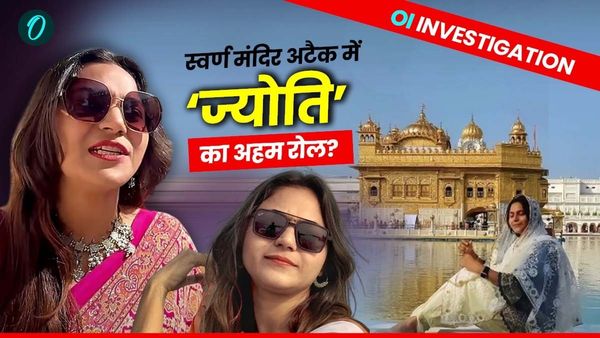 Jyoti Malhotra ने की थी Golden Temple पर हमले के लिए रेकी? 2 साल 8 माह बाद PAK ने किया ड्रोन अटैक!