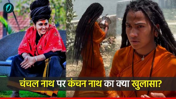 कंचन नाथ का चंचल नाथ पर चौंकाने वाला खुलासा! अग्नि तप कर रहीं सबसे छोटी साध्‍वी ने ऐसा क्‍या कह डाला?