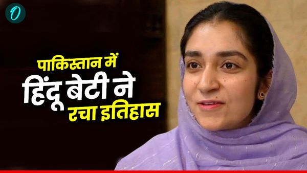 कौन हैं कशिश चौधरी? जो पाकिस्‍तान के बलुचिस्‍तान में बनीं पहली हिंदू महिला असिस्‍टेंट कमिश्नर
