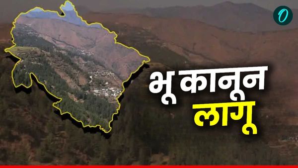 उत्तराखंड में सशक्त भू कानून लागू, राज्यपाल ने लगाई मुहर, सीएम धामी ने एक्स पर लिखी ये बड़ी बात