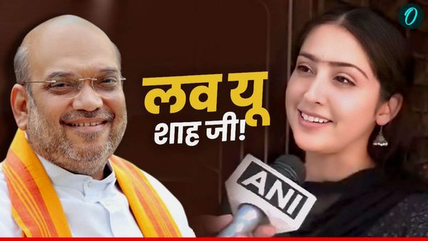 'लव यू शाह जी!' पुंछ में गृह मंत्री को यह कहने वाली कश्मीरी लड़की कौन है? देखें जसकिरण कौर का वायरल वीडियो
