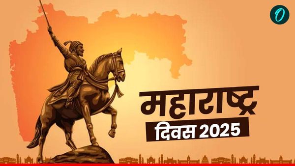Maharashtra Day 2025: महाराष्‍ट्र कब और कैसे बना एक राज्‍य? जानें इतिहास और भेजें ये प्‍यार भरे संदेश