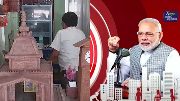 कौन हैं उत्तराखंड के जीवन जोशी? पीएम मोदी ने Mann Ki Baat में उनके 'बगेट कला' की चर्चा क्यों की?