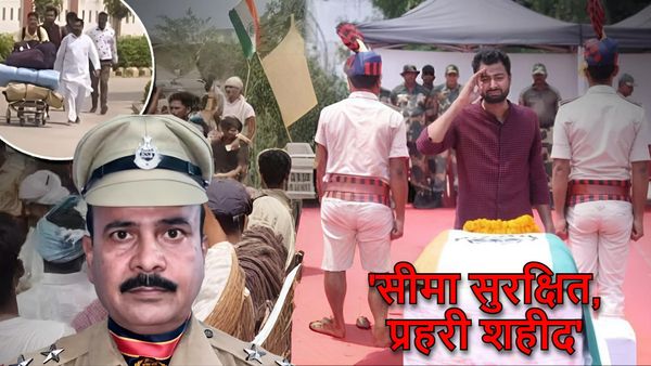 Martyr Imtiyaz: ‘सीमा तो सुरक्षित है,प्रहरी शहीद हो गए’,सरकार के रवैया से ग्रामीण नाराज़,कहा- शहादत का अपमान