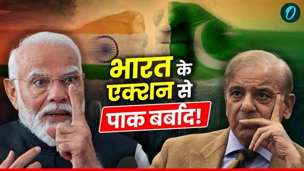 Moody Report: सरहद पर बढ़ते तनाव से बर्बाद हो जाएगा पाकिस्तान! मूडीज की रिपोर्ट में हुए चौंकाने वाले खुलाासे