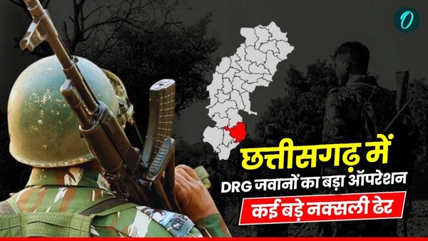 Naxal Encounter: मारा गया 1.5 करोड़ का इनामी नक्सल बसव राजू, गृहमंत्री अमित शाह ने बताया बड़ी सफलता