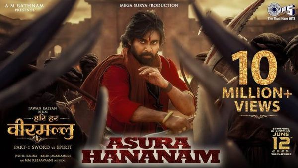 Pawan Kalyan की फिल्म ‘हरि हरा वीरा मल्लू’ का धांसू गाना 'असुर हननम' रिलीज, सोशल मीडिया पर मचाया धमाल