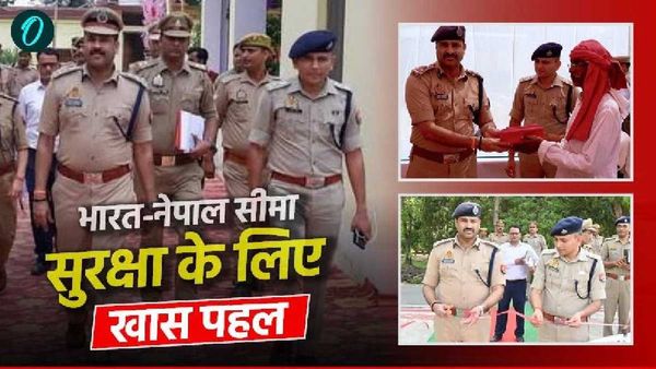 Indo Nepal Border: भारत- नेपाल सीमा से सटे गांवों की सुरक्षा को लेकर DIG Gorakhpur ने उठाया बड़ा कदम