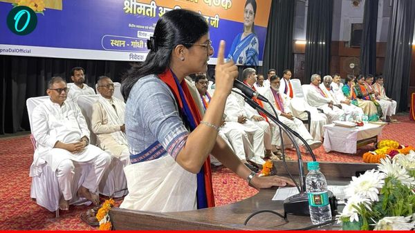 Anupriya Patel News: अपना दल (एस) की बैठक में अनुप्रिया पटेल का बड़ा बयान, जातीय जनगणना से होगा सामाजिक न्याय
