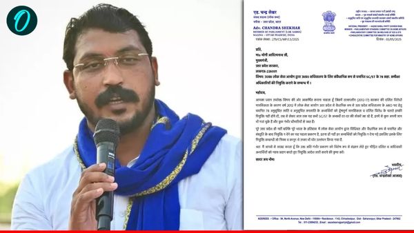 Chandrashekhar Azad: सीएम योगी को चंद्रशेखर आज़ाद का पत्र, बोले- सपा सरकार में दलितों के साथ न्याय हुआ