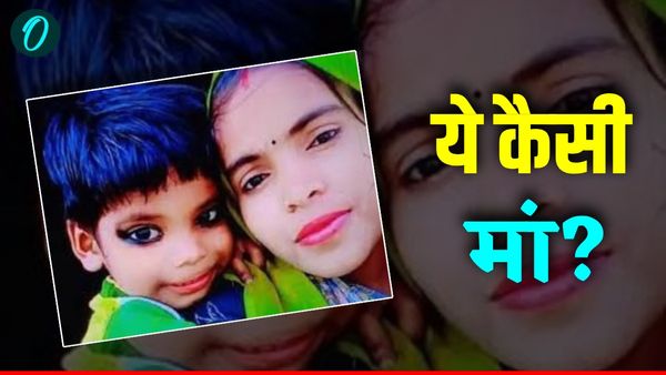 Kanpur latest News: प्रेम की जिद में मां ने उठाया ऐसा कदम कि मासूम की आवाज हमेशा के लिए थम गई, जानें मामला