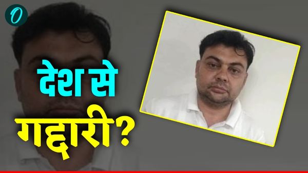 UP ATS action: कॉस्मेटिक की आड़ में पाक के लिए जासूसी कर रहा था शहजाद, यूपी एटीएस ने पकड़ा, कोर्ट ने जेल भेजा