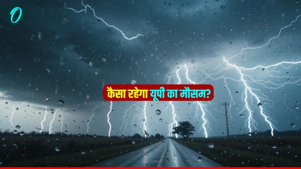 UP Rain Forecast: यूपी में मौसम का बड़ा बदलाव, तेज लू और उमस के बीच आंधी-पानी से मिल सकती है राहत