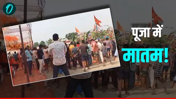 Ghazipur News: काशीदास पूजन में मातम, हाईटेंशन तार से करंट लगने से 4 की मौत, 3 गंभीर रूप से घायल