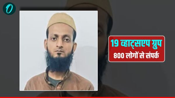Varanasi ATS: 19 व्हाट्सएप ग्रुप, 800 लोग और जासूसी का जाल, वाराणसी से पाक तक फैला था नेटवर्क