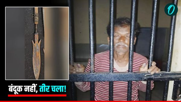 Lucknow News: बंदूक नहीं, चला तीर! CBI ऑफिस के बाहर ASI पर हमला, सामने आया सनकी हमलावर और उसकी वजह