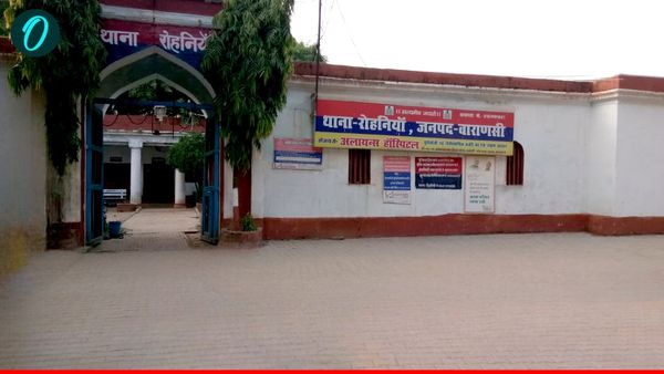 Varanasi News: ऑटो चालक ने किशोरी को बहला कर की घिनौनी हरकत, फिर सुनसान जगह पर छोड़कर भागा, गिरफ्तार