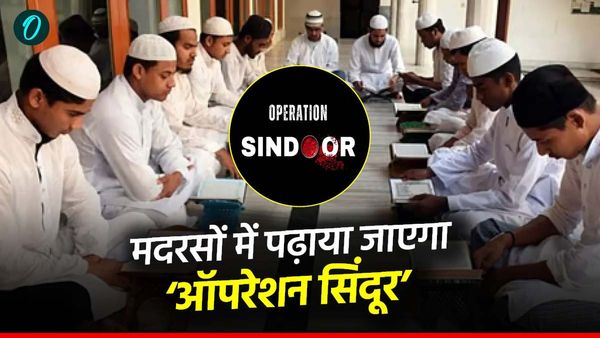 उत्तराखंड के मदरसों में पढ़ाया जाएगा 'ऑपरेशन सिंदूर', सिलेबस में शामिल किया जाएगा 'Operation Sindoor'