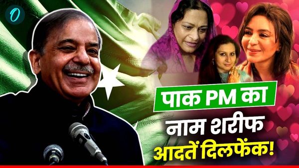 Shehbaz Sharif News: 5 बीवीयों के शौहर पाकिस्तानी PM शहबाज कितने 'शरीफ'? औलादों की गिनती जान रह जाएंगे दंग