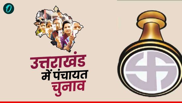 उत्तराखंड में पंचायत चुनाव को लेकर चल रहा सस्पेंस जल्द होगा खत्म, जानिए कब तक हो सकते हैं चुनाव