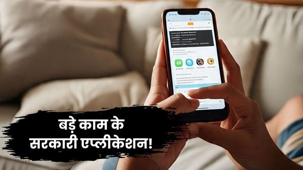 Government App: ट्रैवल हो या टैक्स! मोबाइल में रखें ये 6 सरकारी ऐप्स, सिर्फ एक क्लिक में होगी हर परेशानी हल