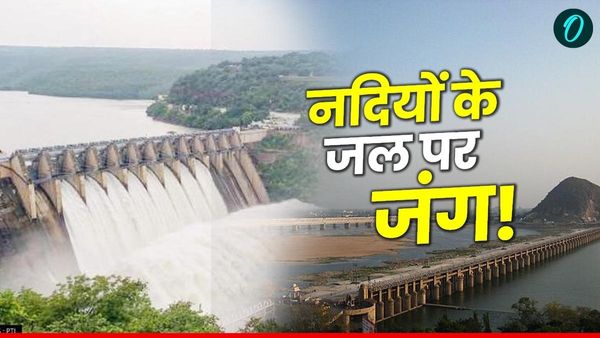 Punjab Haryana Water Issue: पंजाब-हरियाणा ही नहीं बल्कि देश के इन राज्यों में भी है नदियों के पानी पर खींचतान