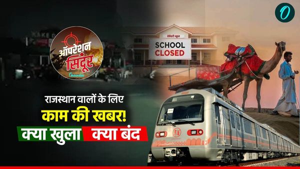 Rajasthan Border: सीजफायर के बाद राजस्‍थान बॉर्डर की ग्राउंड रिपोर्ट, क्‍या खुला, क्‍या बंद, जानिए पूरा अपडेट