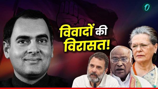 सिख विरोधी दंगे, शाहबानो केस से बोफोर्स तक, राजीव गांधी के वो फैसले जो आज भी बनते हैं कांग्रेस की चुनौती