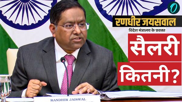 Randhir Jaiswal Salary: कौन हैं IFS रणधीर जायसवाल, जो बोले-PoK खाली करे पाकिस्तान, कितनी है इनकी सैलरी?