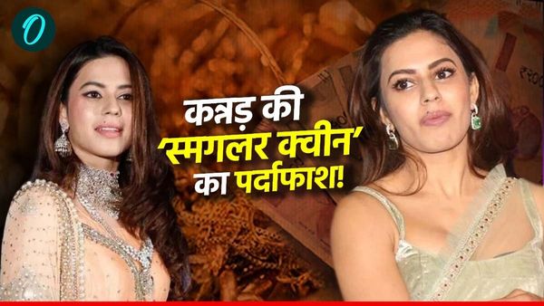 Ranya Rao Case Timeline: खुली सोना-ग्लैमर-हवाला की परतें, बेल के बाद भी रान्या जेल में? 8 एपिसोड में पूरा केस