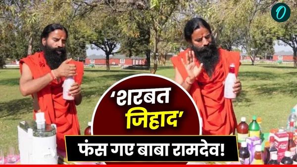 Rooh afza Controversy: 'शरबत जिहाद' पर बवाल! दिल्ली हाई कोर्ट ने क्यों कहा- 'रामदेव किसी के कंट्रोल में नहीं'