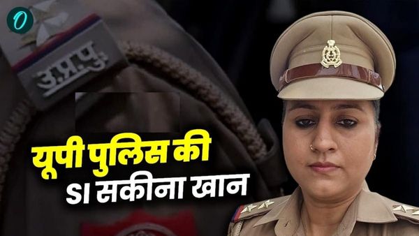 OI Interview: 'मौत' से भी नहीं डरी ये लेडी सिंघम सकीना खान, दरिंदे को सलाखों के पीछे पहुंचा कर ही मानी