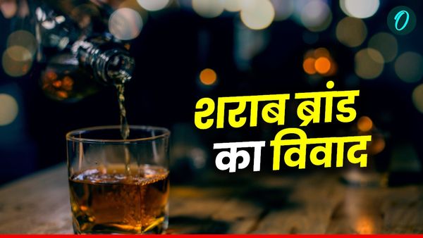 उत्तराखंड में त्रिकाल शराब को लेकर सोशल मीडिया में चली भ्रामक खबरों को लेकर आबकारी विभाग ने जानिए क्या कहा