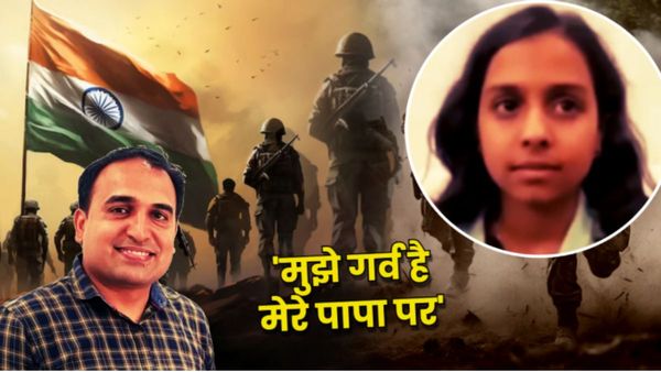 'मैं पापा की तरह सैनिक बनूंगी, दुश्मन को खत्म करूंगी', शहीद की 8 साल की बेटी का PAK को खुला चैलेंज