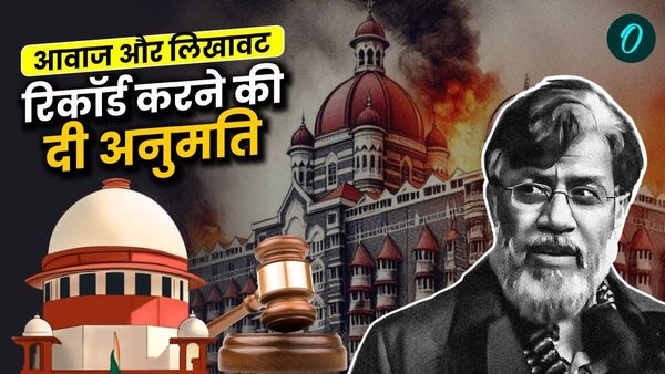 Tahawwur Rana News: 'तहव्वुर राणा बोलेगा सारा राज खोलेगा', आवाज और लिखावट रिकॉर्ड करने की कोर्ट ने दी अनुमति